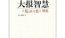 全球爆料前沿新闻有哪些,揭秘最新热点事件