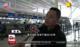 爆料广州白云机场事件视频,惊现惊人一幕！