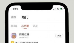 德云天团爆料糗事视频,揭秘相声界的幕后趣闻
