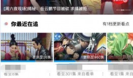 王小刀点评爆料视频大全,揭秘热门爆料视频背后的真相与内幕